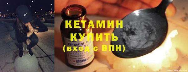 мяу мяу кристалл Горняк