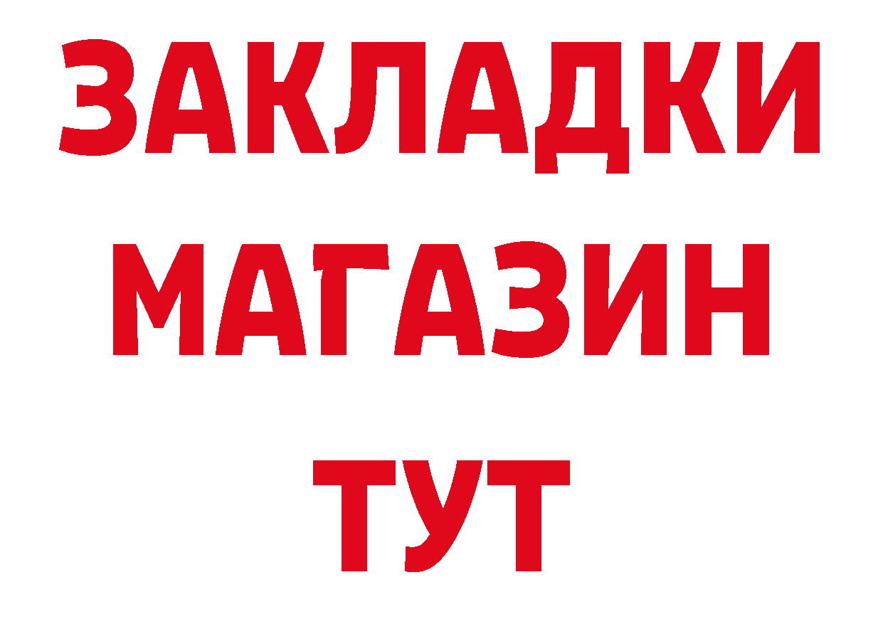 А ПВП мука как зайти площадка ОМГ ОМГ Кинешма