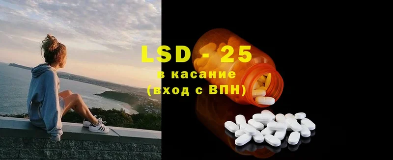 Лсд 25 экстази ecstasy  ОМГ ОМГ tor  Кинешма 